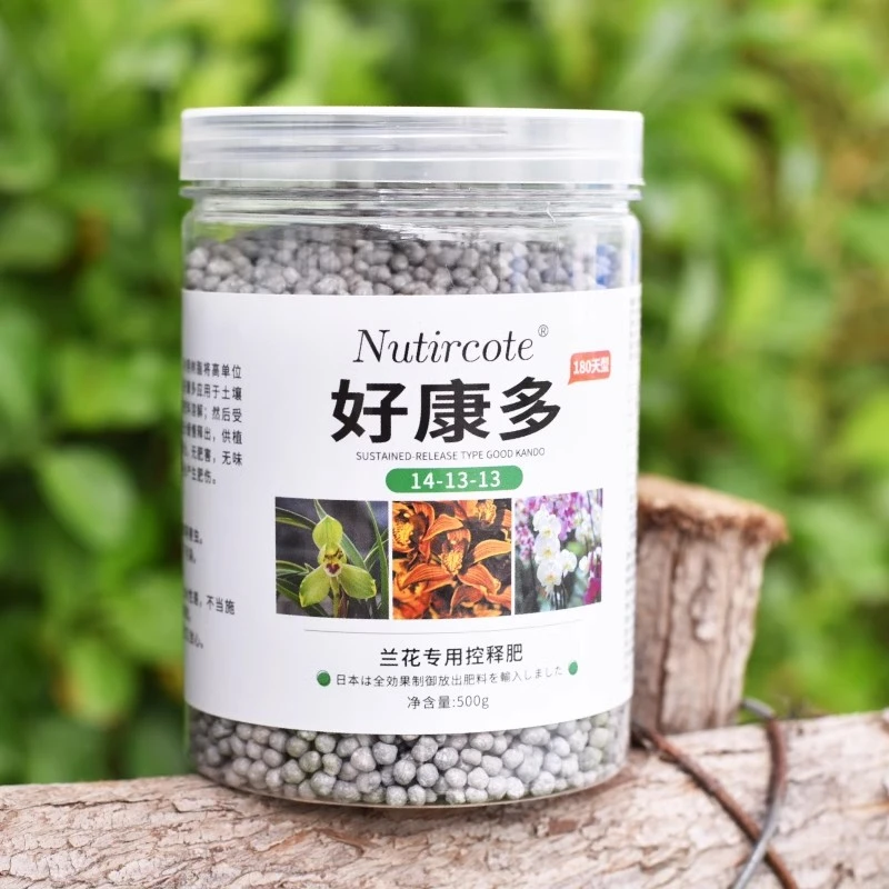 兰花专用肥好康多长效颗粒缓释肥多肉君子兰用肥料营养进口复合肥