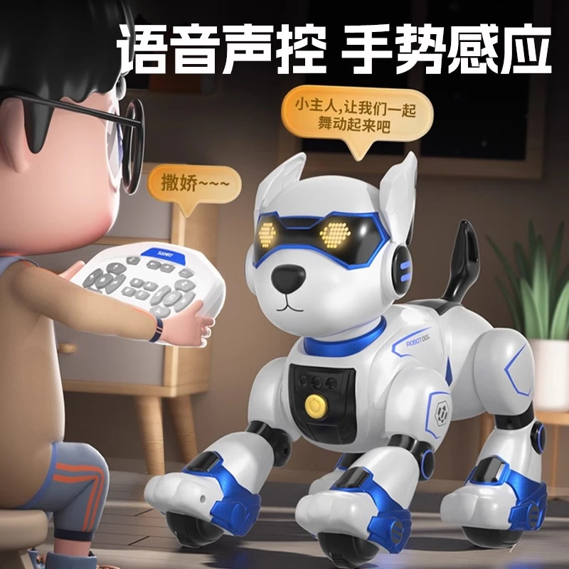 儿童玩具遥控机器狗遥控汽车男女孩智能触摸遥控编程互动益智礼物