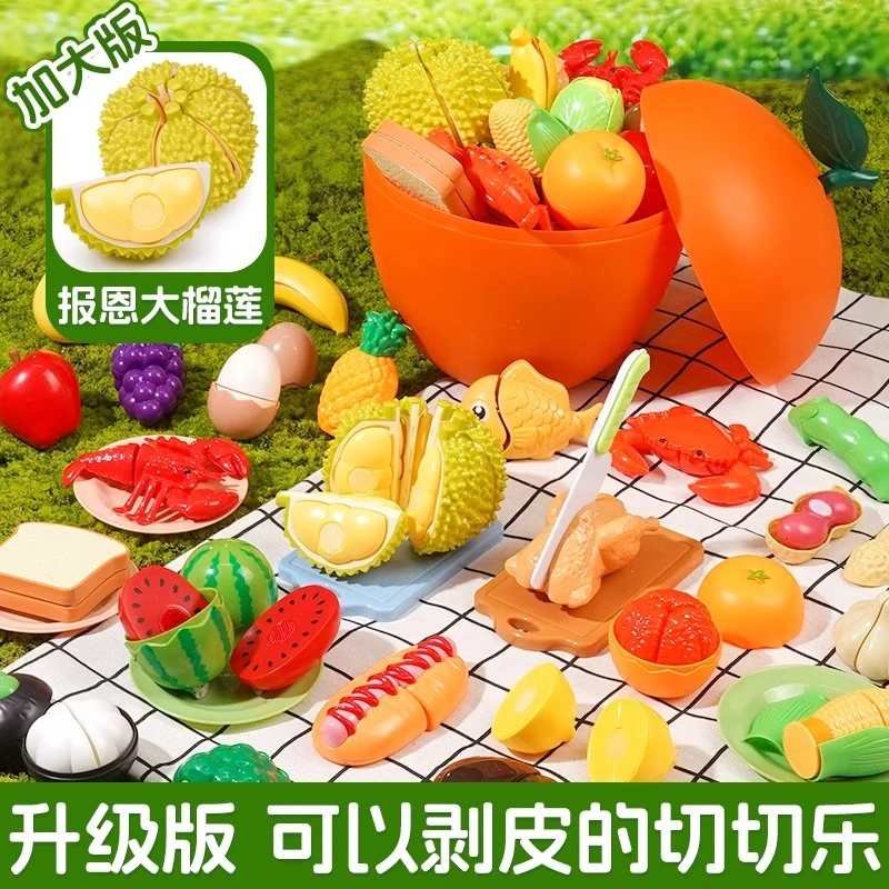 大吉橘子箱水果切切乐玩具宝宝切榴莲蔬菜儿童过家家厨房男女宝