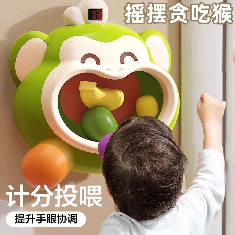 儿童摇摆贪吃猴玩具篮球挂式早教男女孩儿童投篮训练玩具生日礼物