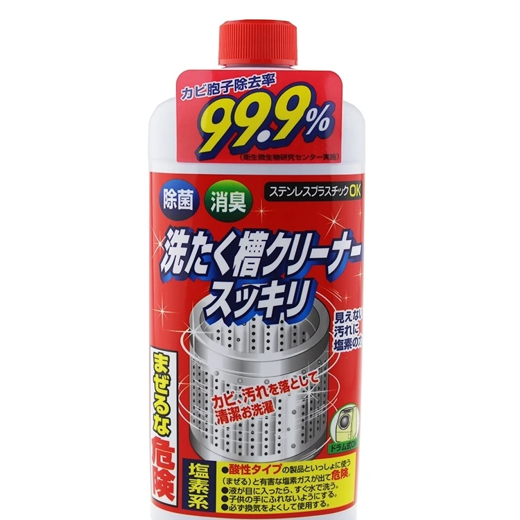 【下单2瓶包邮】日本进口火箭洗衣机槽清洗剂550ml
