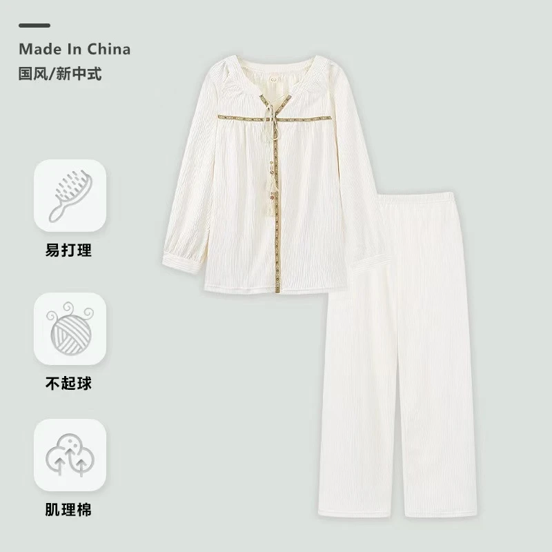 蚊姐精选软棉纱秋冬长袖睡衣套装