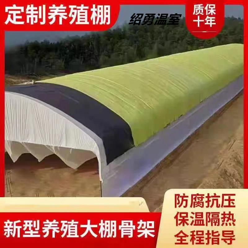 绍勇温室养种殖猪舍牛圈蔬菜骨架大棚连体阳光板温室内外遮阳厂家