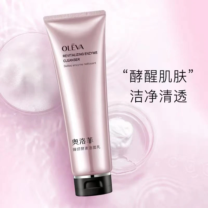 Oleva/奥洛菲奥洛菲臻妍酵素洁面乳