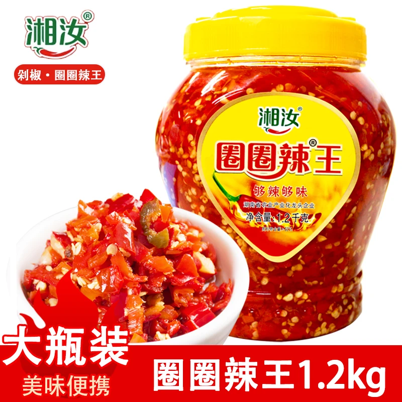 湖南特产湘汝辣椒酱剁椒农家圈圈辣王自制猛辣香辣调味下饭菜瓶装
