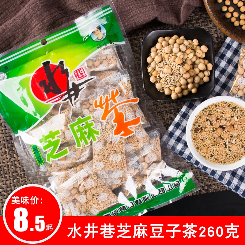湖南安化水井巷豌豆芝麻茶260g冲饮芝麻豆子姜盐茶豌豆盐姜茶零食