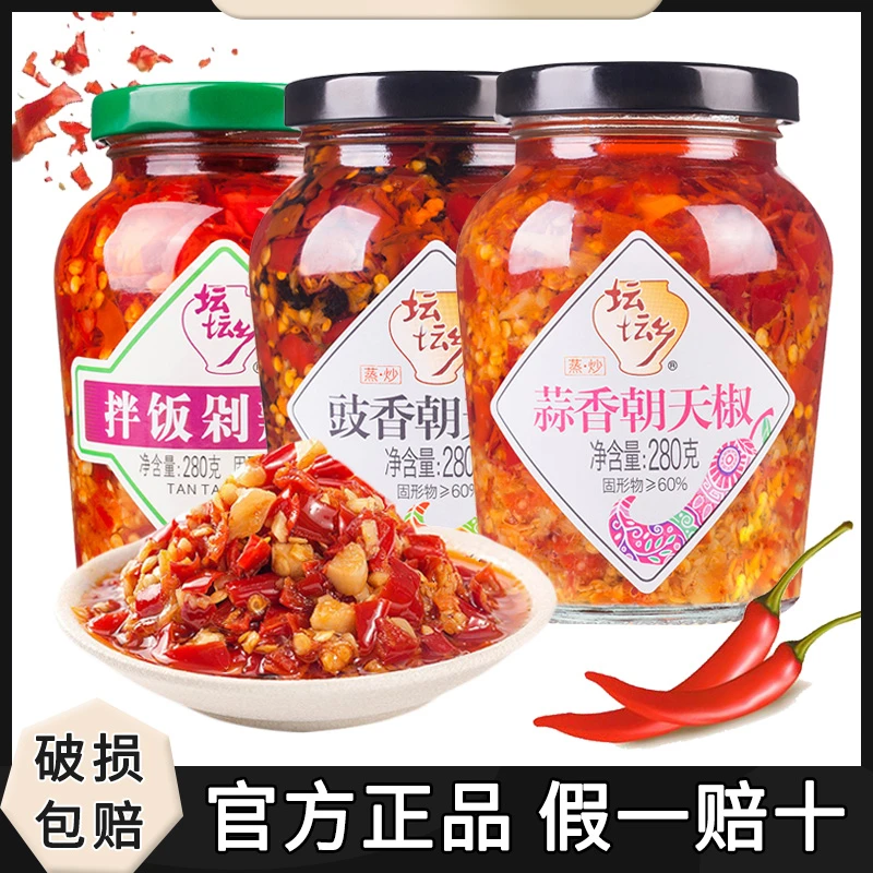 坛坛乡辣椒酱280g湘味朝天椒豉香拌饭湘辣味剁辣椒蒸鱼头酱椒210g