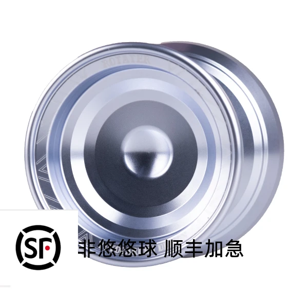 悠悠球顺丰运费补拍加急发货