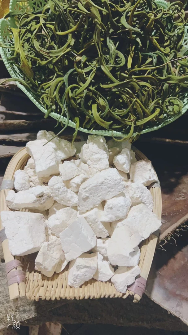【三哥特产】贵州野生农家野生植物250g/袋包邮
