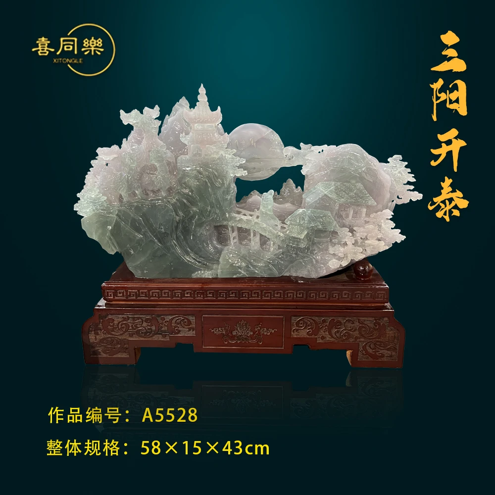 【山水】家居装饰品创意手工开业公司大气客厅摆件工艺品大号摆件