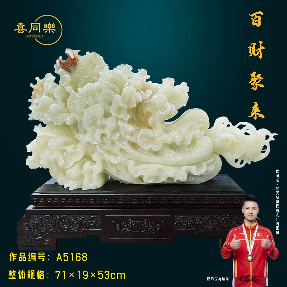 【百财俱来】家居装饰品乔迁开业公司玄关客厅桌面办公室工艺品摆件