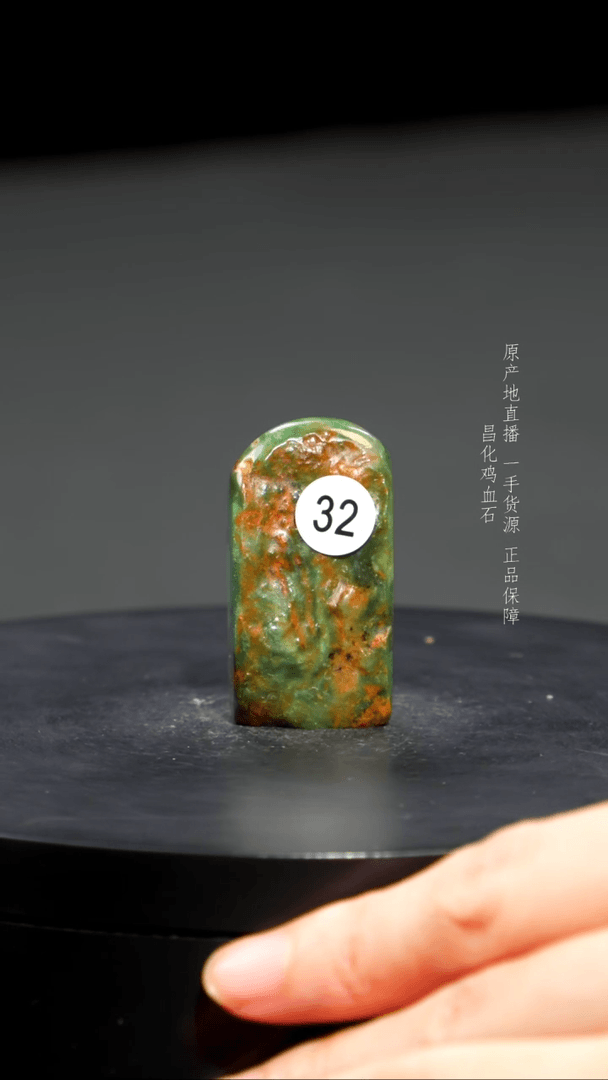 【闪购商品】昌化石印章印章印章