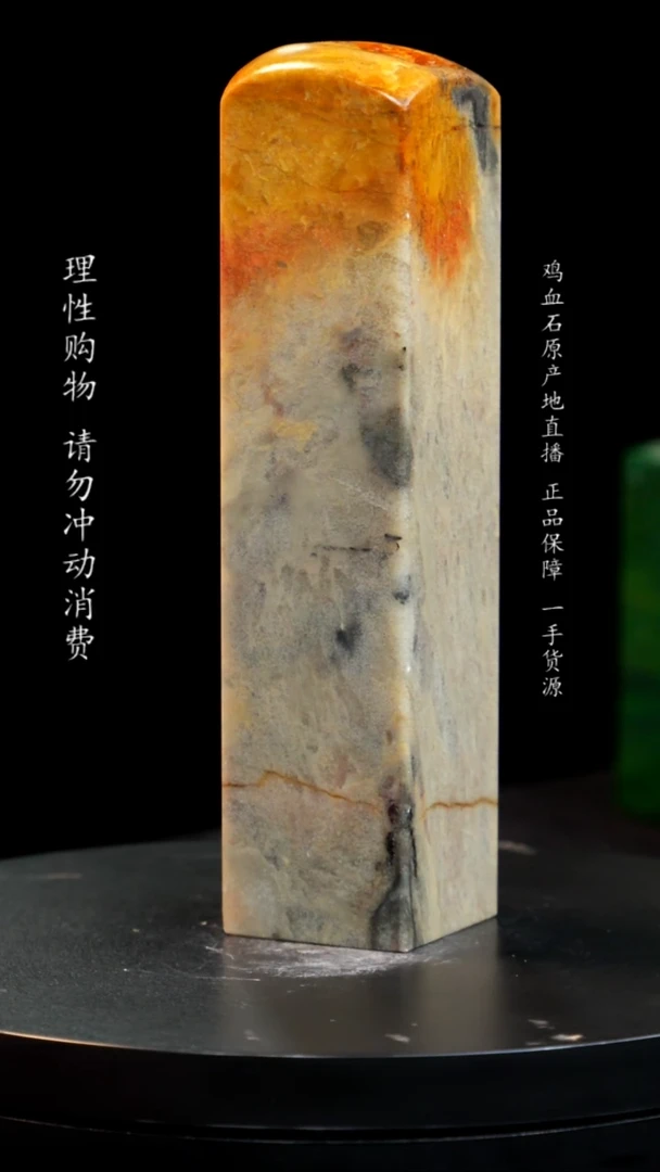 【闪购商品】昌化石软底田黄印章印章印章