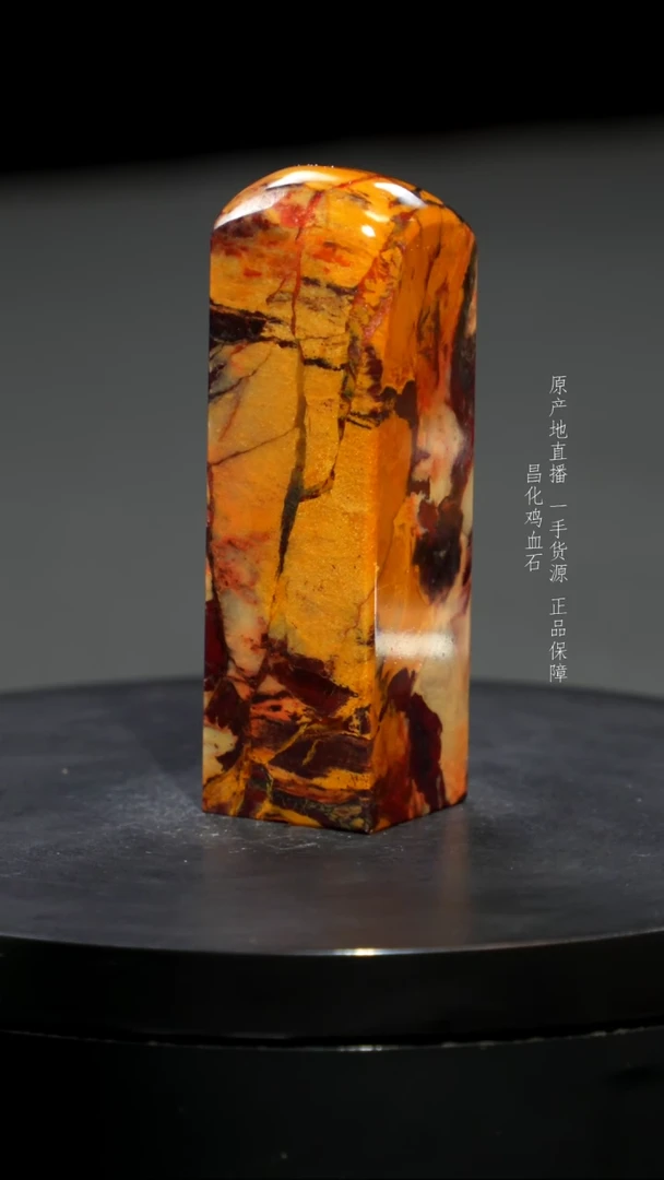 【闪购商品】昌化石印章印章印章