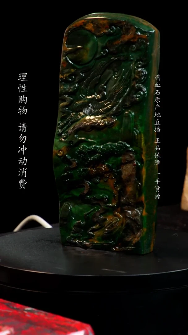 【闪购商品】昌化石翡翠绿精品大师作品