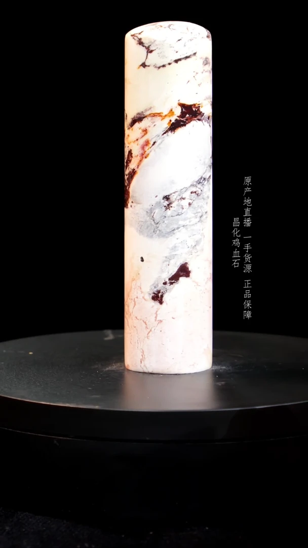 【闪购商品】昌化石瓷白水墨软底