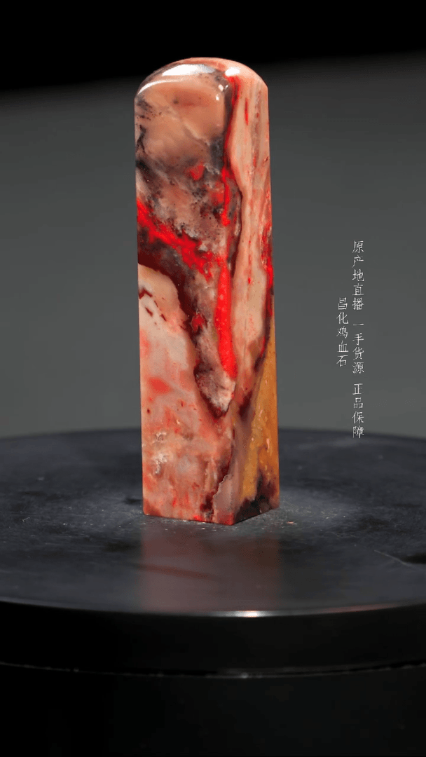 【闪购商品】昌化石鸡血石刘关张印章印章