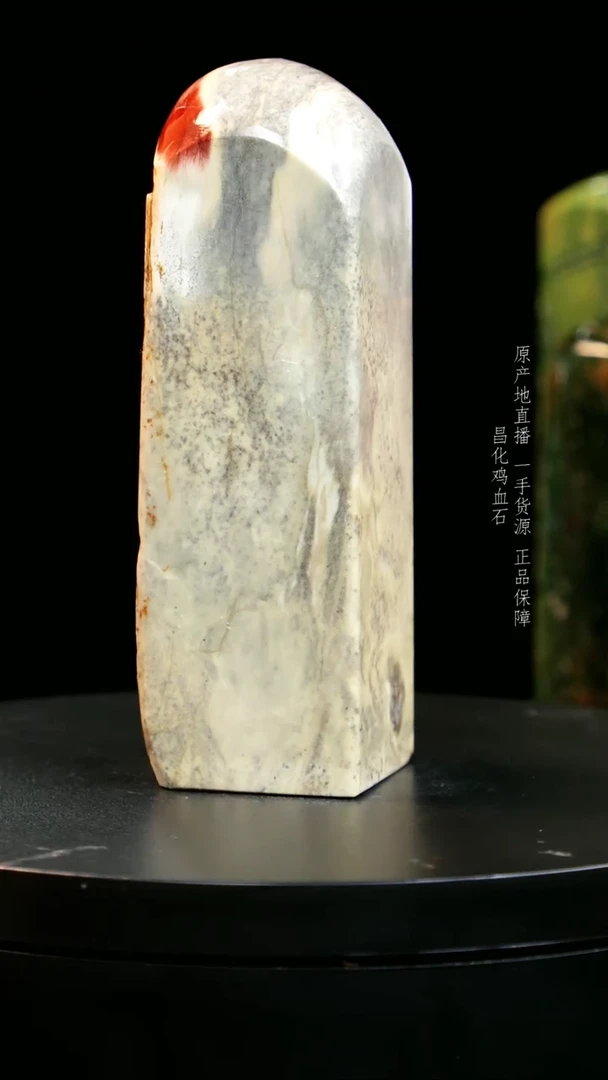 【闪购商品】昌化石软底印章印章印章