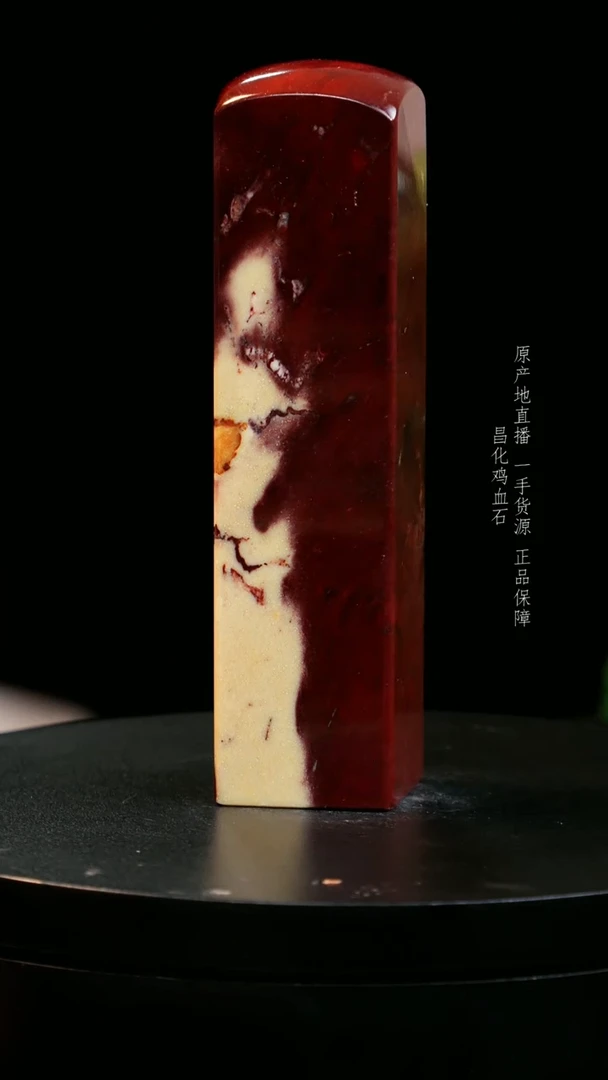 【闪购商品】昌化石印章印章印章