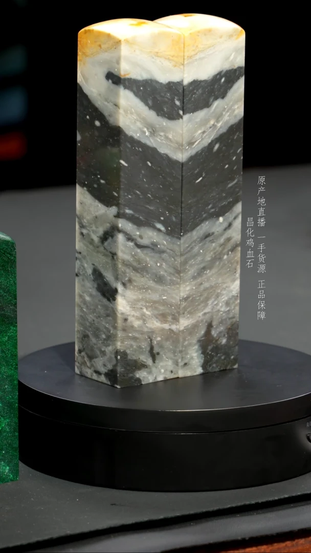 【闪购商品】昌化石水墨冻印章印章印章