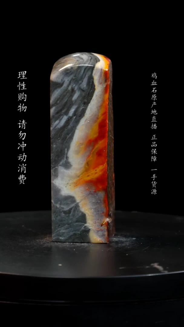 【闪购商品】昌化石印章印章印章
