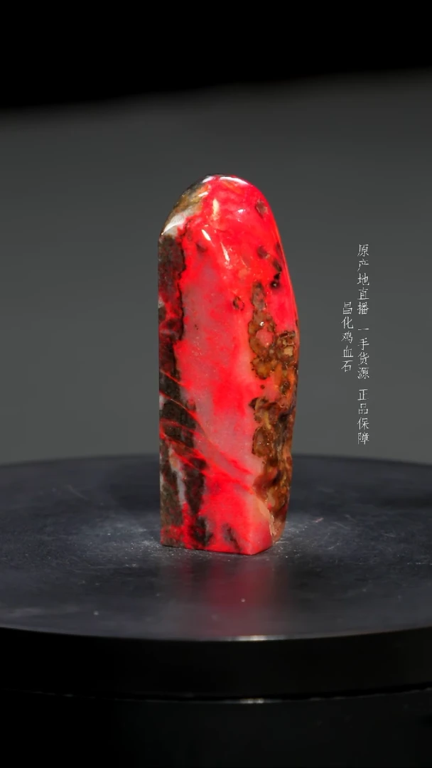 【闪购商品】鸡血石刘关张小红袍印章
