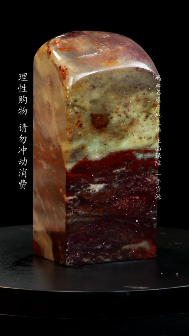 【闪购商品】昌化石源头绿印章印章印章