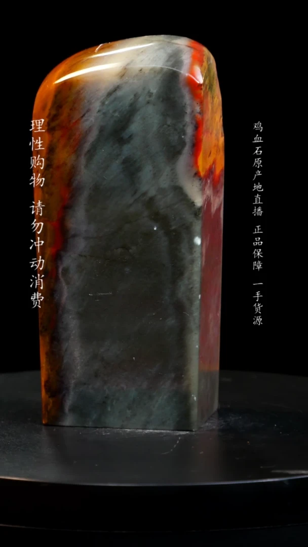 【闪购商品】昌化石软底水墨冻