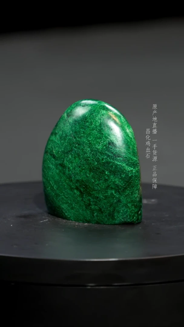 【闪购商品】青田石帝王绿满天星