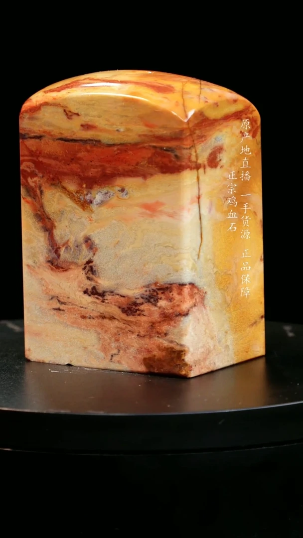 【闪购商品】昌化石软底田黄印章印章印章