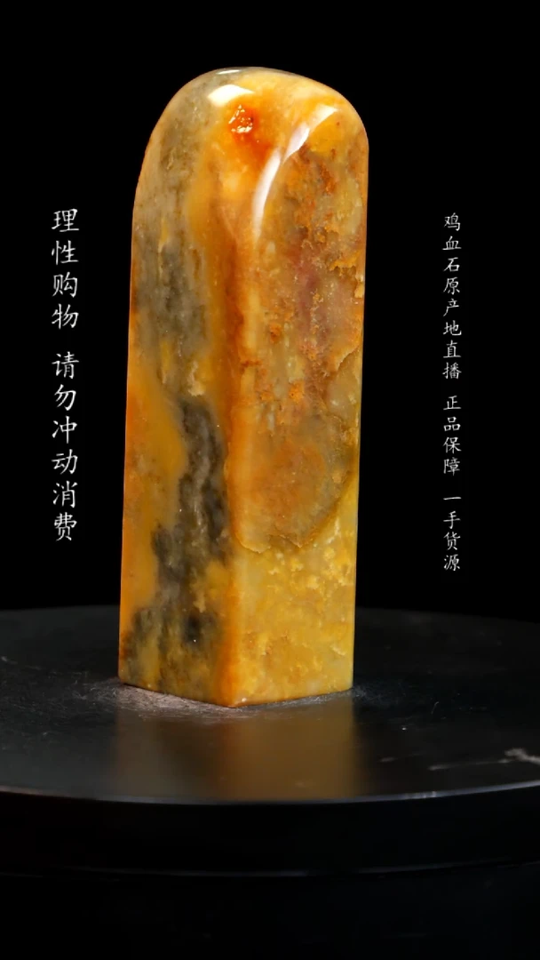【闪购商品】昌化石印章印章印章
