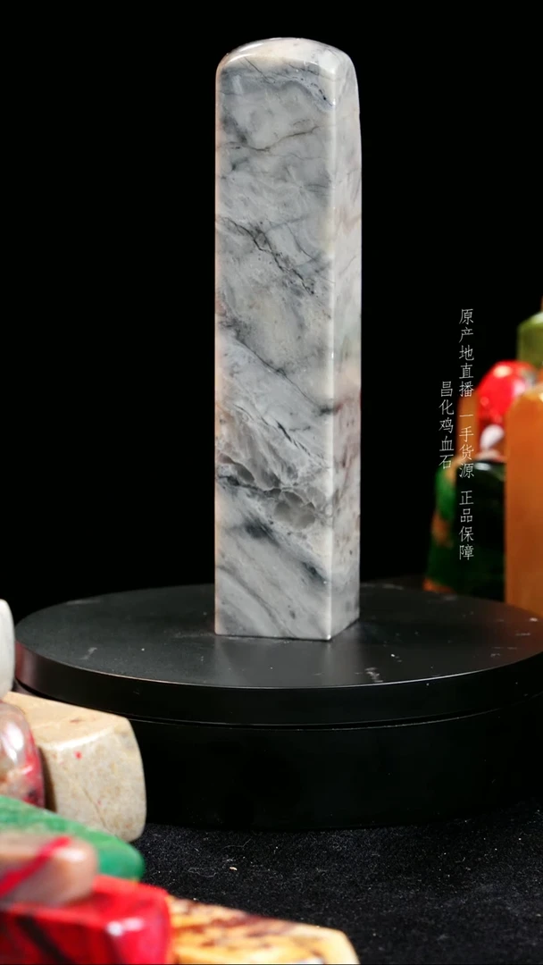 【闪购商品】昌化石水墨软底印章印章印章