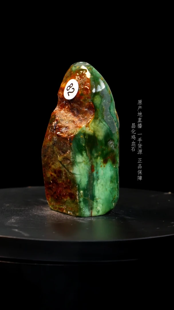 【闪购商品】昌化石翡翠绿稀少品种
