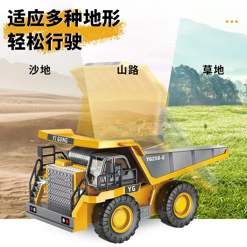 遥控合金车斗自卸车玩具男孩仿真电动儿童工程自卸遥控车指令自卸