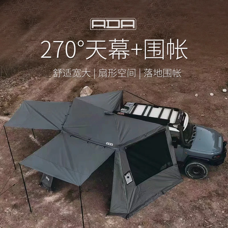 ADA车顶帐篷270度天幕侧帐围布坦克露营装备猛禽后斗皮卡改装