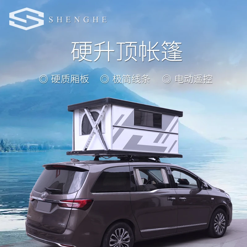 车顶帐篷硬顶自动遥控升降空调暖风厨房露营自驾GL8专用改装