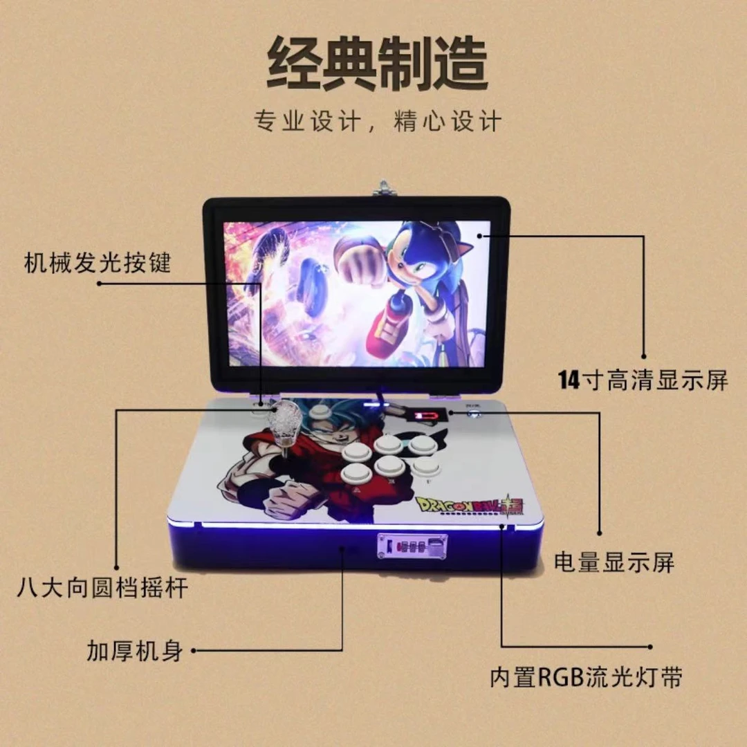 【新春年货节】潘多拉14寸折叠便携式摇杆游戏机高清台式翻盖一体