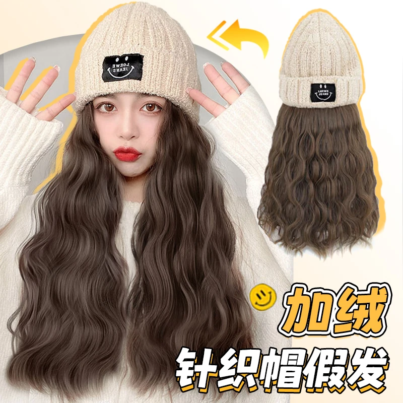 帽子假发一体时尚韩版潮加绒保暖冬季笑脸针织帽子水波纹全头套式