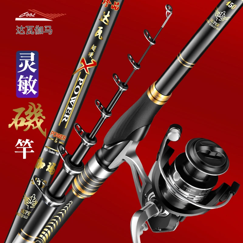矶竿矶钓竿碳素超轻硬远投滑漂专用大导环长节手海两用矶钓竿套装