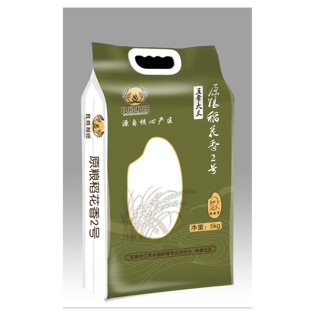 良粮相旺五常大米 原粮稻花香2号5公斤装