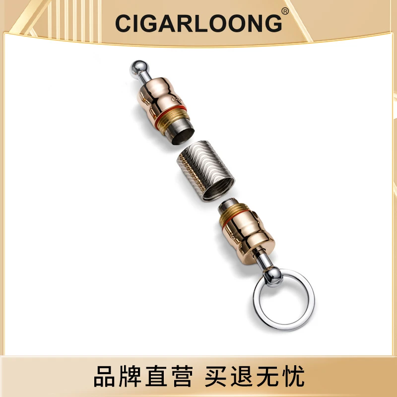 CIGARLOONG茄龍雪茄钻锋利雪茄刀不锈钢雪茄钻精美便携钻孔