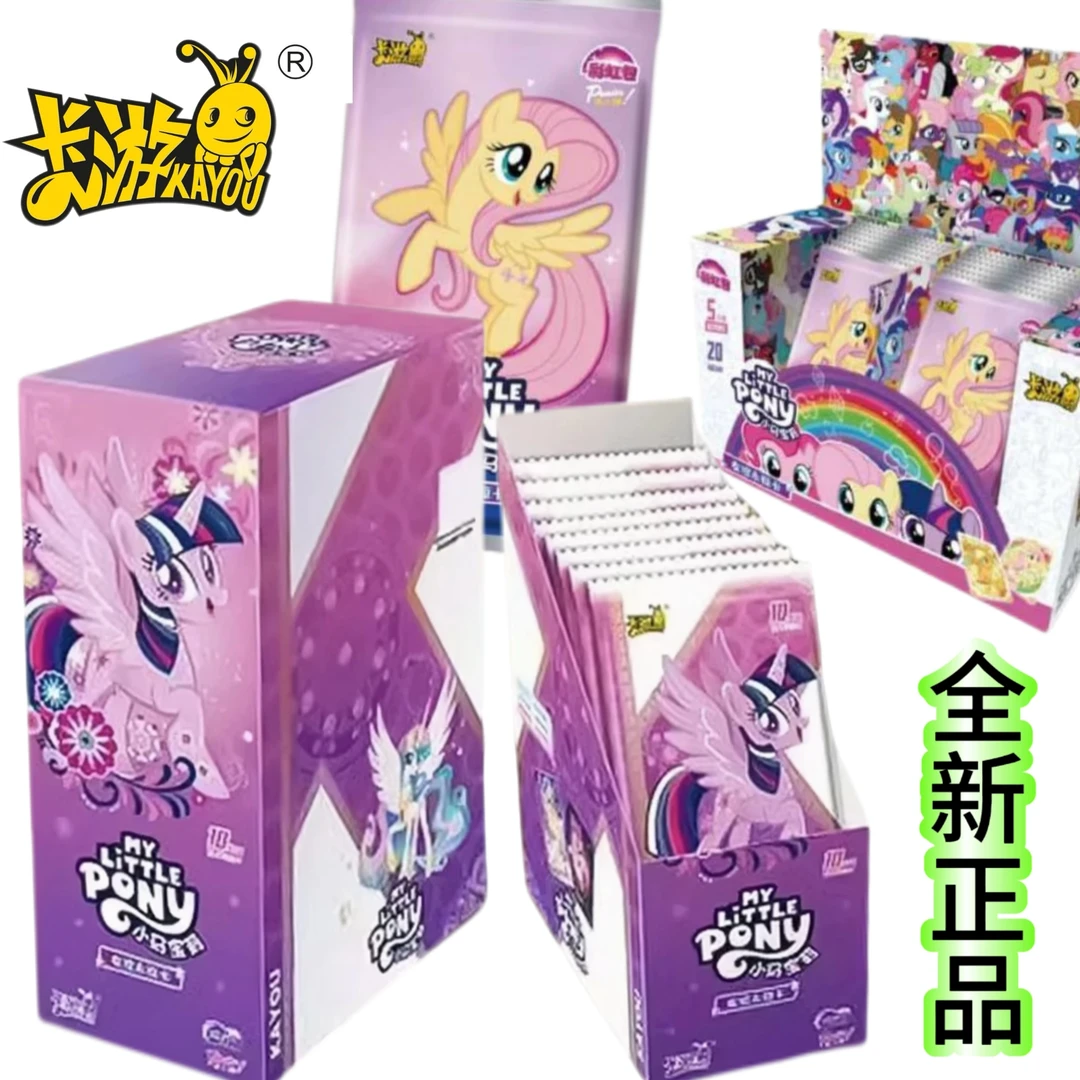 卡游【开拆小马】小马宝莉收藏 潮玩 盲盒 卡牌