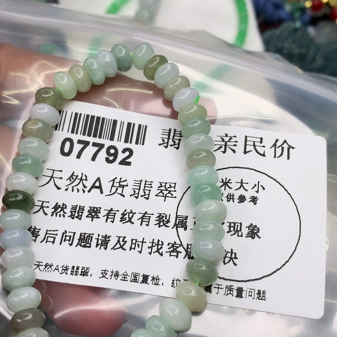 翡翠颈饰未镶嵌000007792