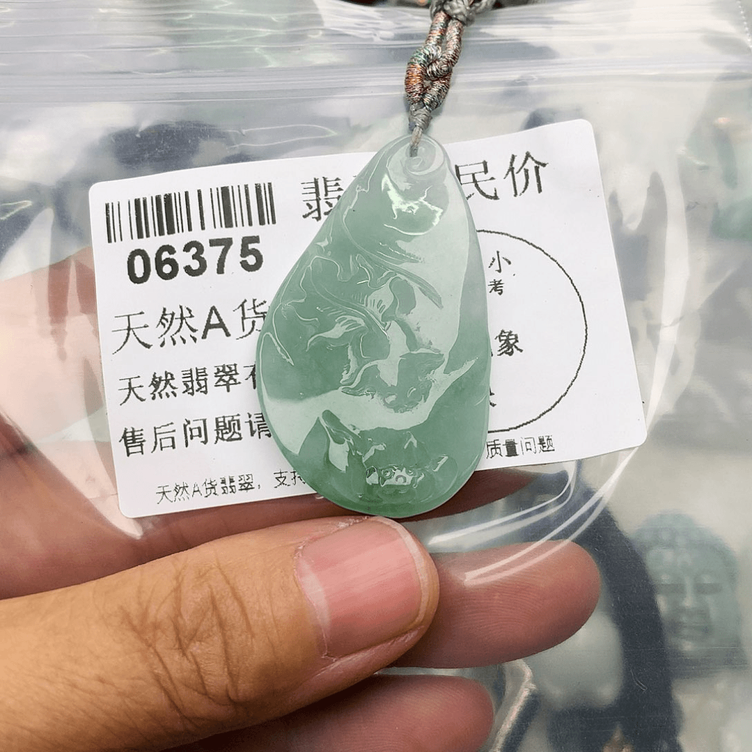 翡翠吊坠(不含链)未镶嵌浅*00000006375
