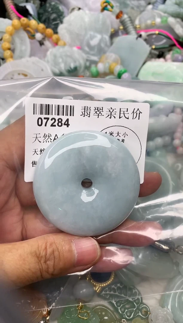 【闪购商品】翡翠吊坠(不含链)未镶嵌07284