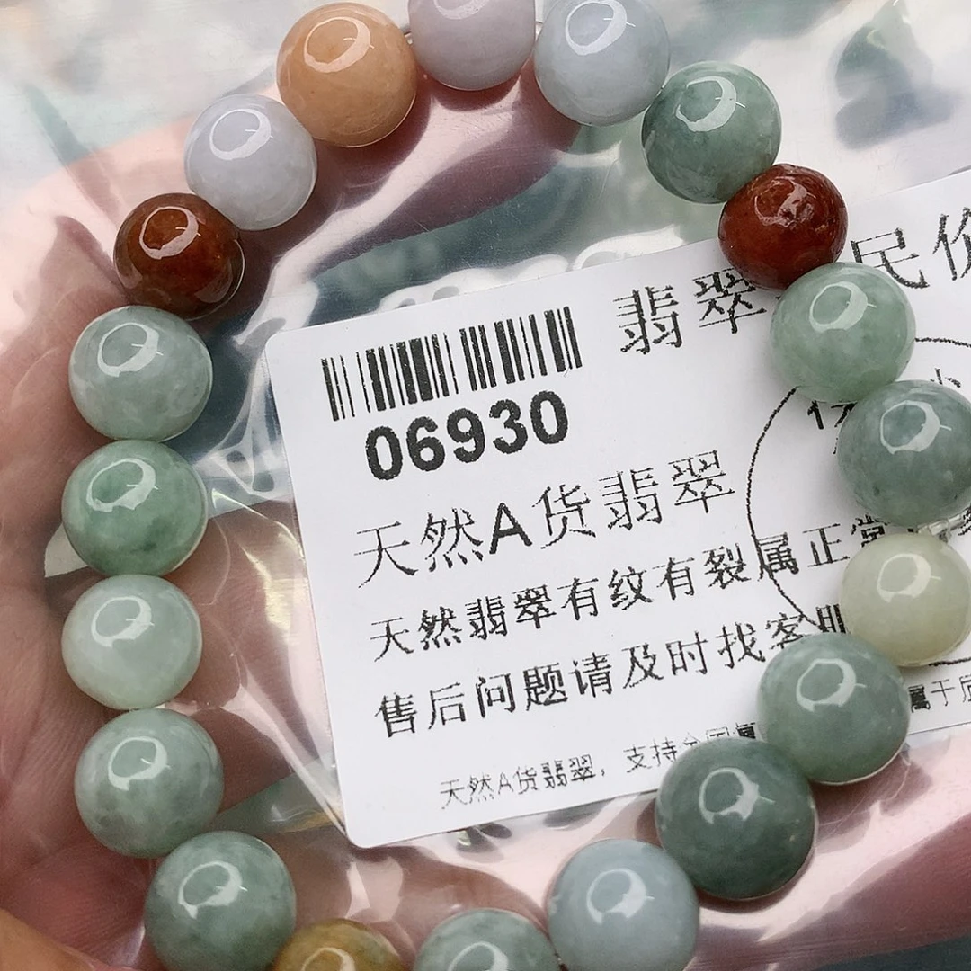 翡翠手链未镶嵌00000006930
