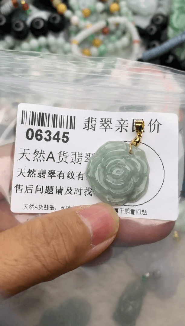 【闪购商品】翡翠吊坠(不含链)未镶嵌06345