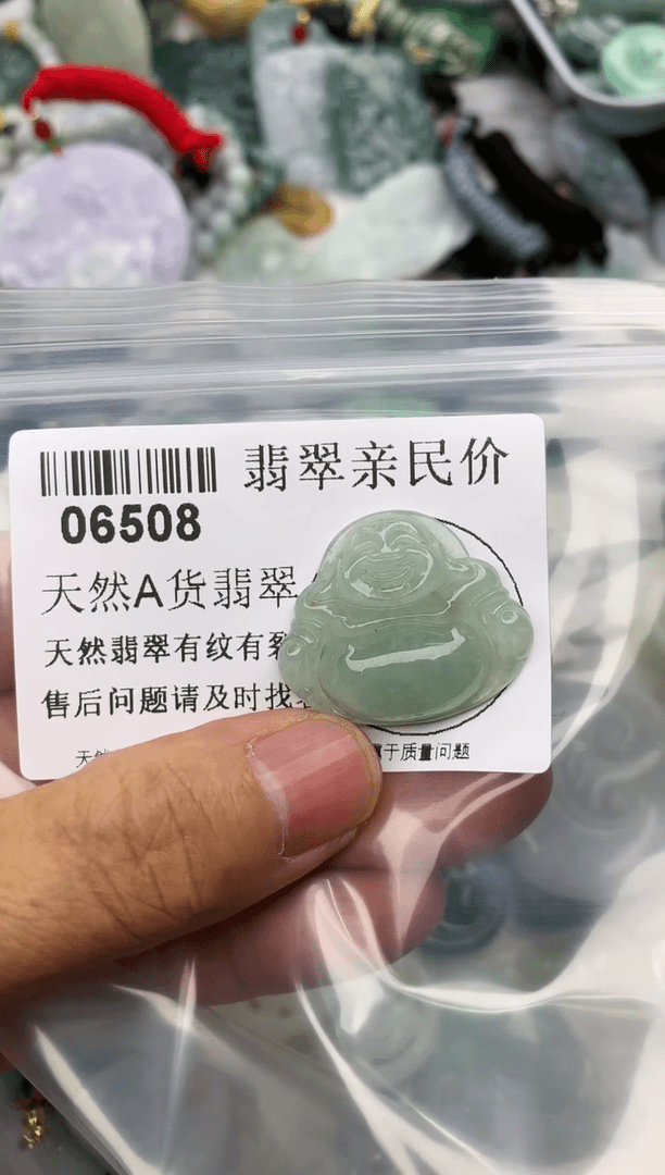 【闪购商品】翡翠吊坠(不含链)未镶嵌06508