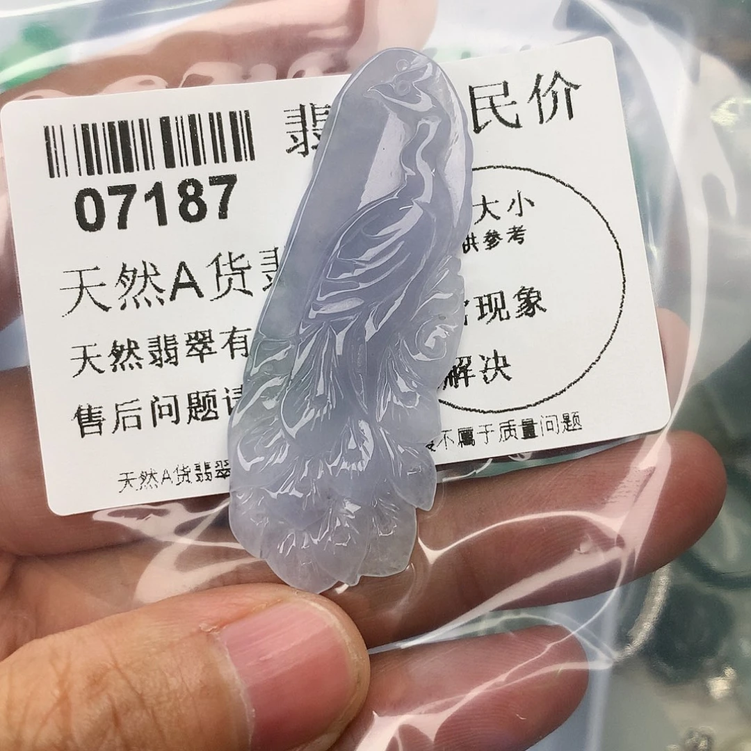 翡翠手链未镶嵌c****开0000007187