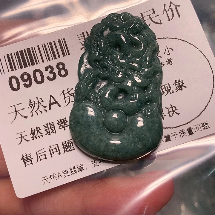 翡翠颈饰未镶嵌0000009038